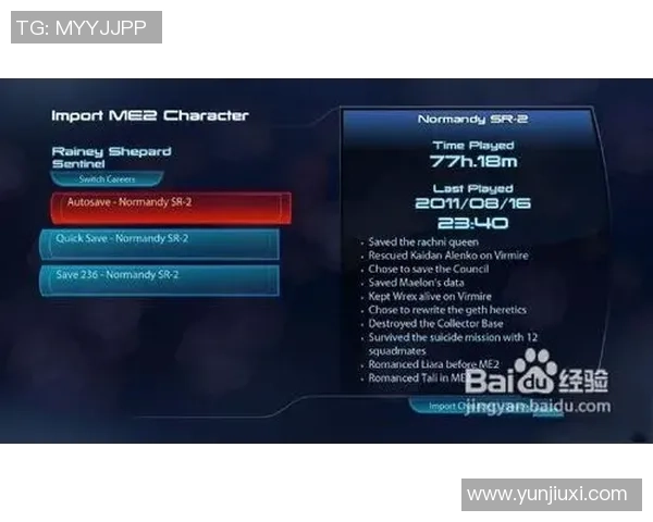 夏普尔阿尔法咸姆对阵沙克尼精彩直播全程回顾与分析