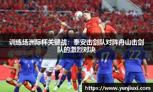 OD体育官方网站