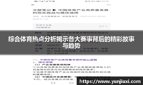 OD体育登录