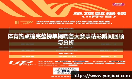 OD体育登录